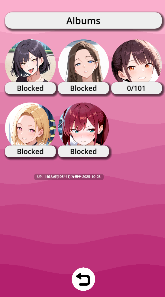 【2D日式SLG 手机模拟器 生肉 PC+AZ】我的NTR女友 My NTR Girlfriend [v0.20.0]