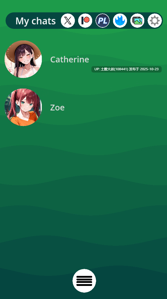 【2D日式SLG 手机模拟器 生肉 PC+AZ】我的NTR女友 My NTR Girlfriend [v0.20.0]-第2张图片-萌站