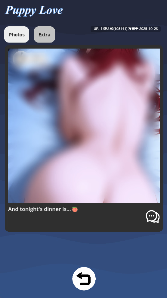 【2D日式SLG 手机模拟器 生肉 PC+AZ】我的NTR女友 My NTR Girlfriend [v0.20.0]-第3张图片-萌站