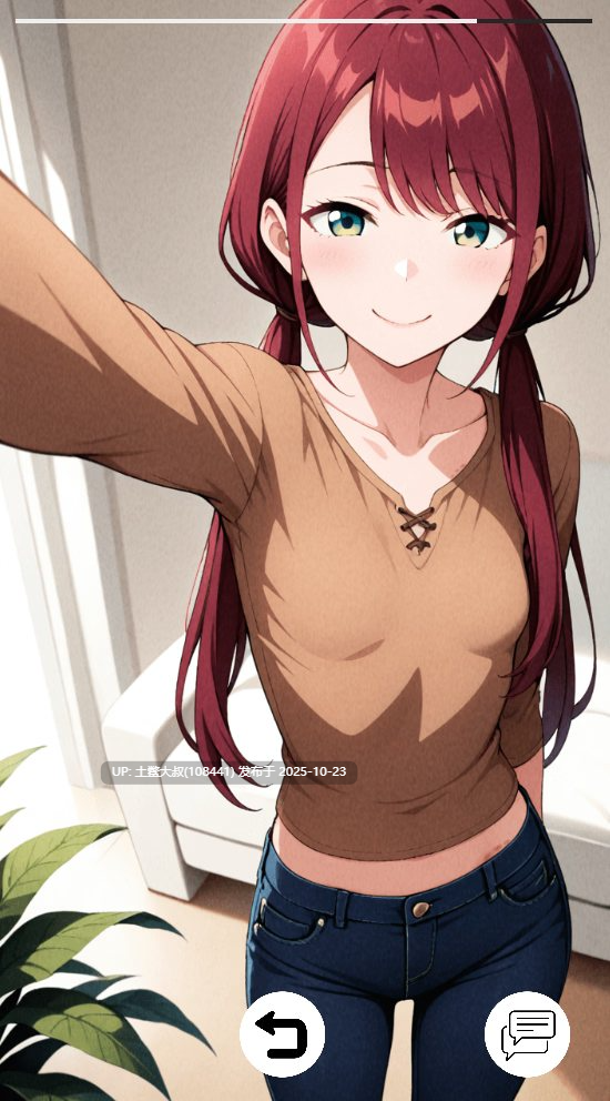 【2D日式SLG 手机模拟器 生肉 PC+AZ】我的NTR女友 My NTR Girlfriend [v0.20.0]-第4张图片-萌站