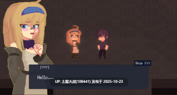 【2D日式解密类RPG 机翻工具】网络欣快 Network Euphoria [v0.3.3d]