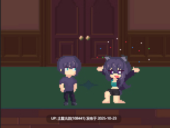 【2D日式解密类RPG 机翻工具】网络欣快 Network Euphoria [v0.3.3d]-第2张图片-萌站