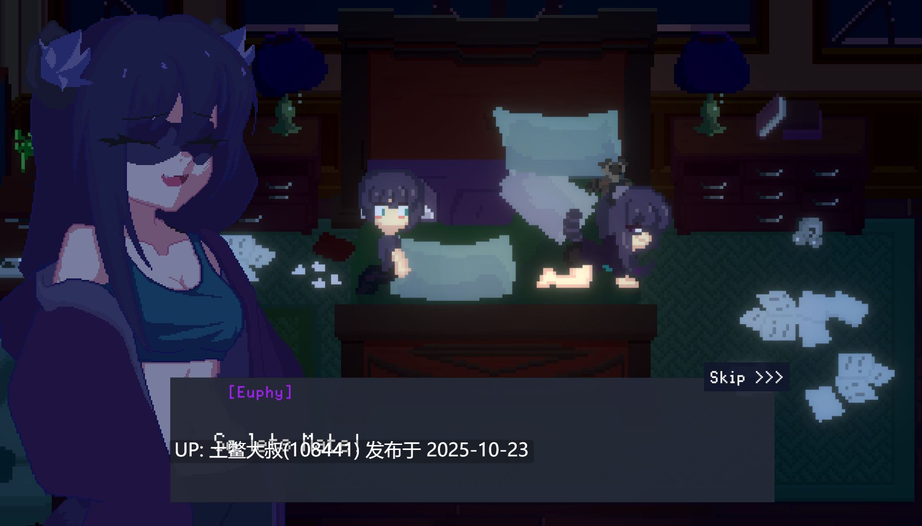 【2D日式解密类RPG 机翻工具】网络欣快 Network Euphoria [v0.3.3d]-第4张图片-萌站