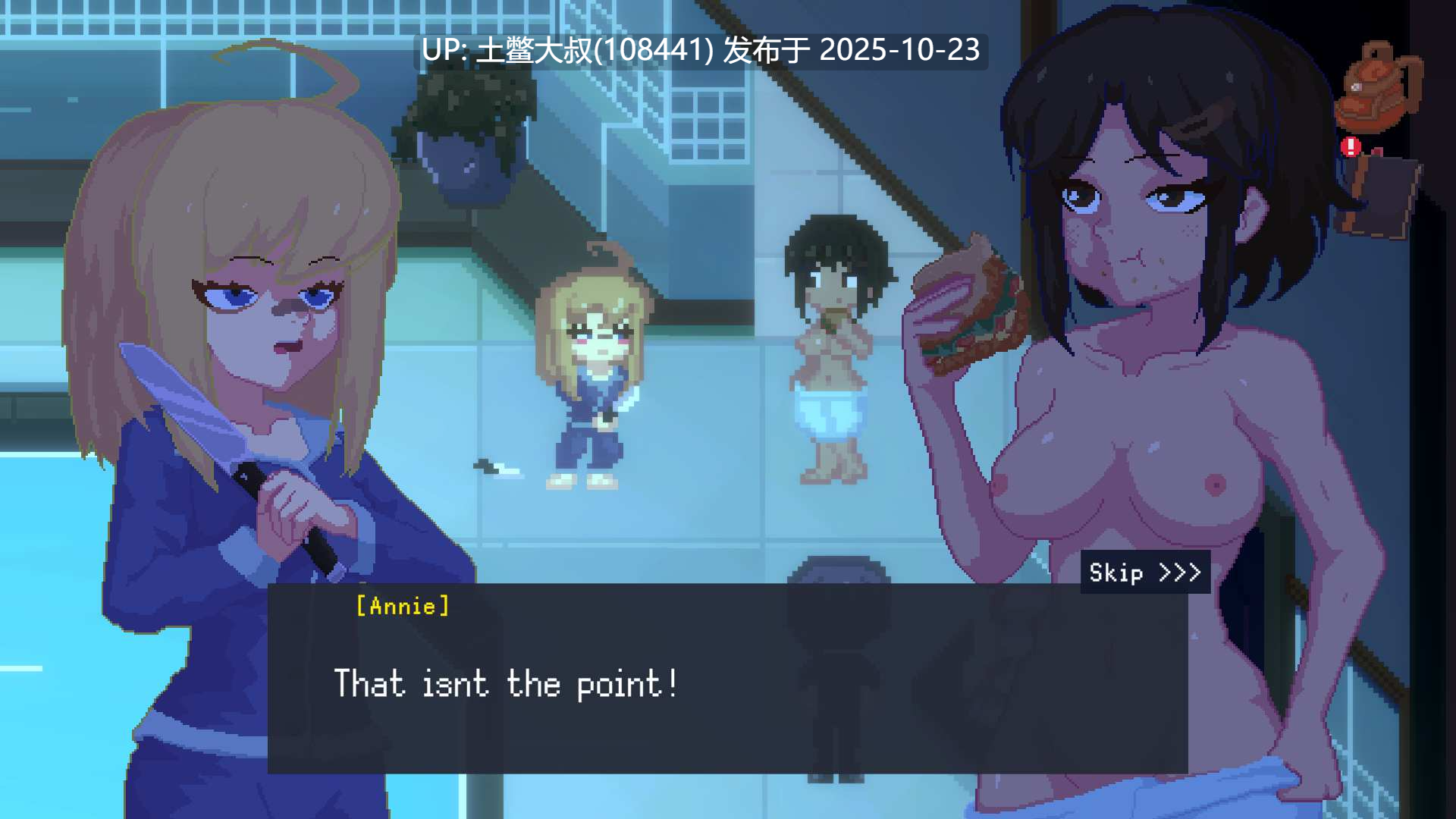 【2D日式解密类RPG 机翻工具】网络欣快 Network Euphoria [v0.3.3d]-第5张图片-萌站