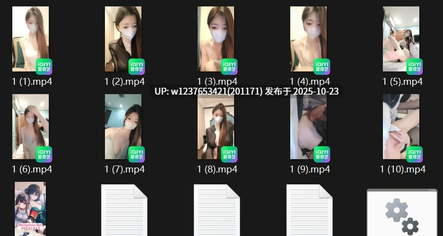 超级名媛下海！超模身材~【是莫小白呀】金主无套啪啪，超绝身材黑丝展示【10v 11.9g】