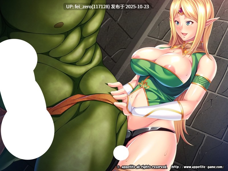 【PC/ADV/汉化】ブヒィ！女騎士なんかに負けないぶひぃ！～姫様エルフのオーク弄り～-第7张图片-萌站