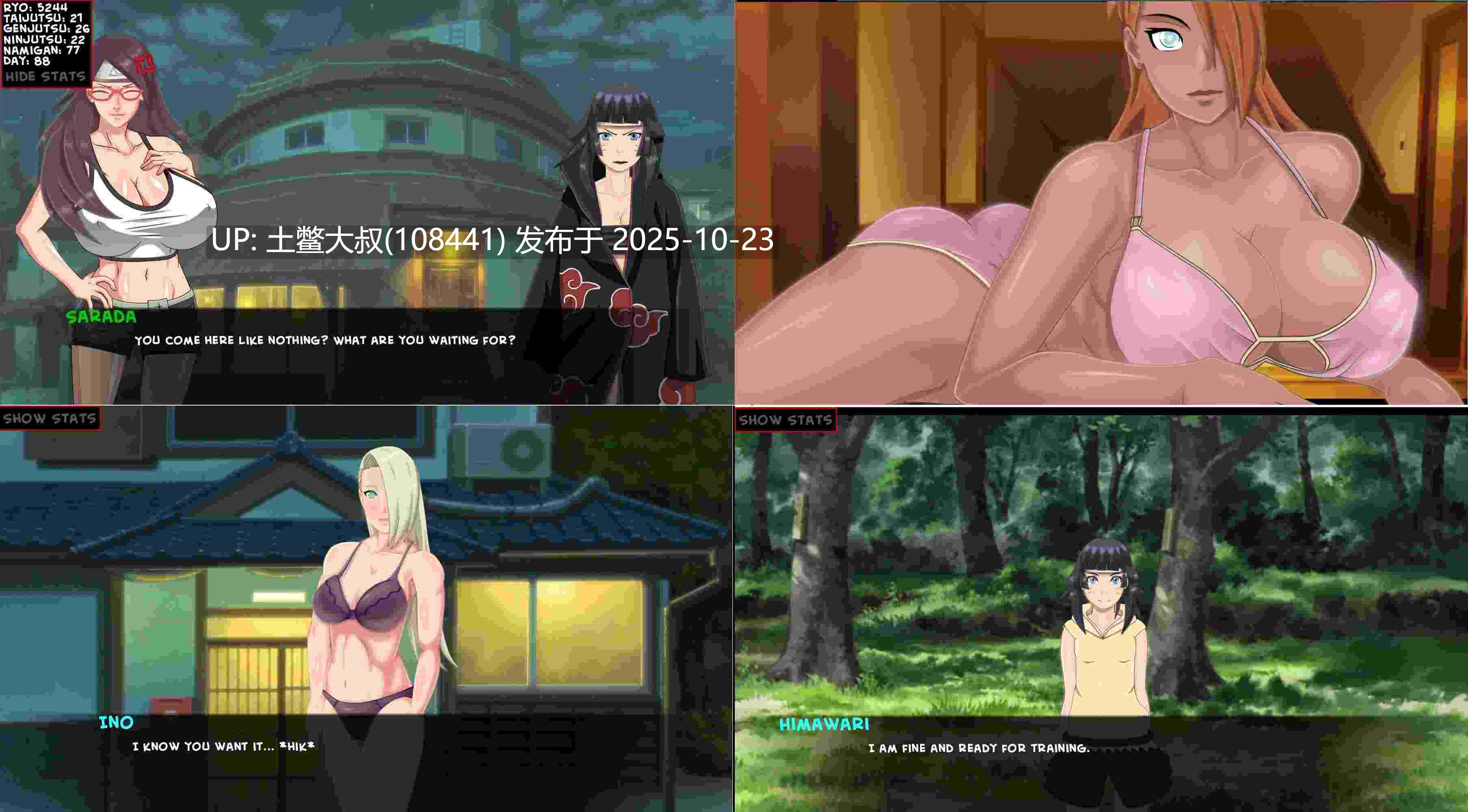 【2D日式SLG 同人 火影 R机翻】萨拉达训练最后的战争 Sarada Training The Last War [v4.1] 2.85GB-第4张图片-萌站