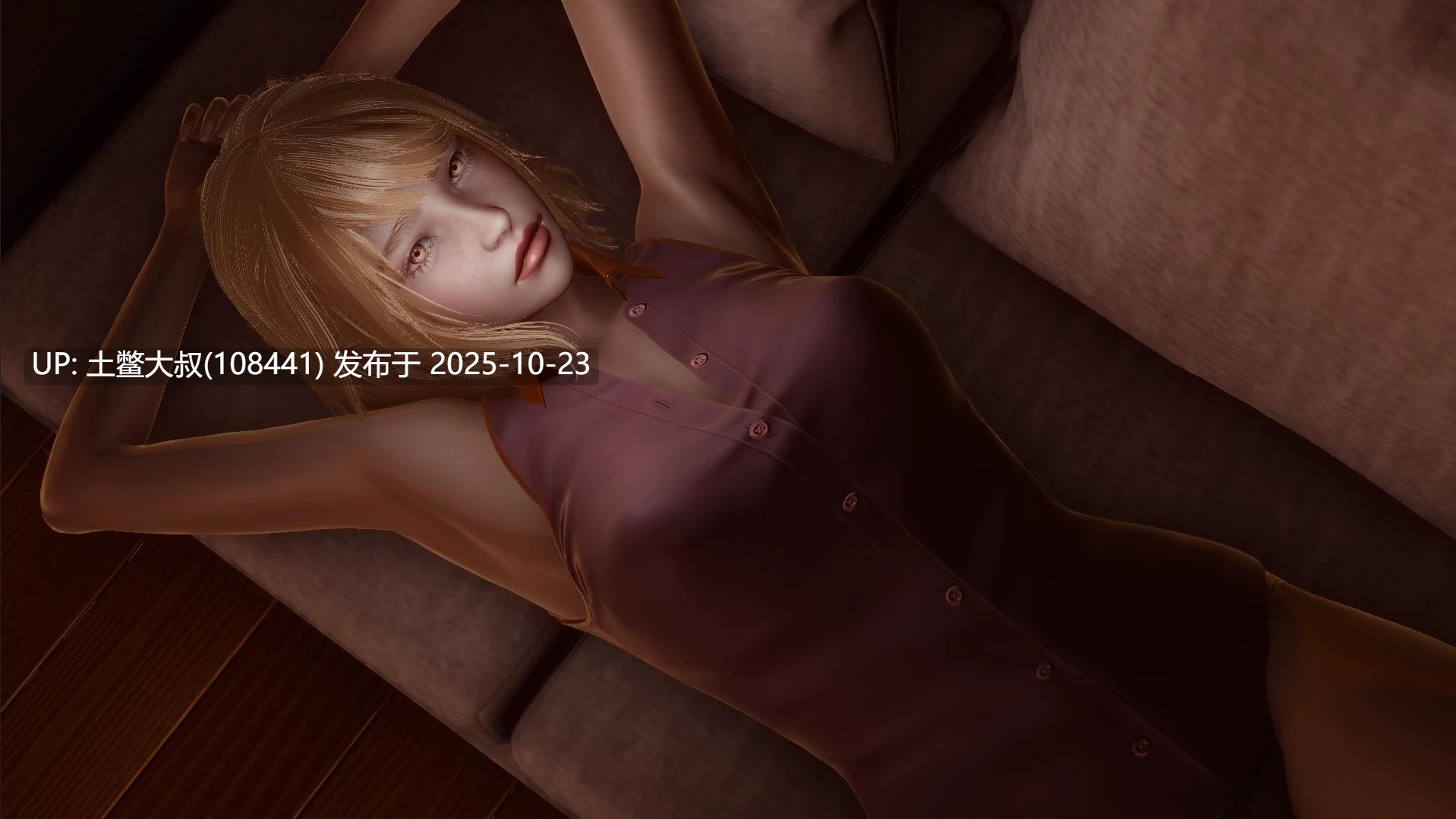 【3D亚洲SLG R机翻】毒性 ToxiCity [v0.11.0]