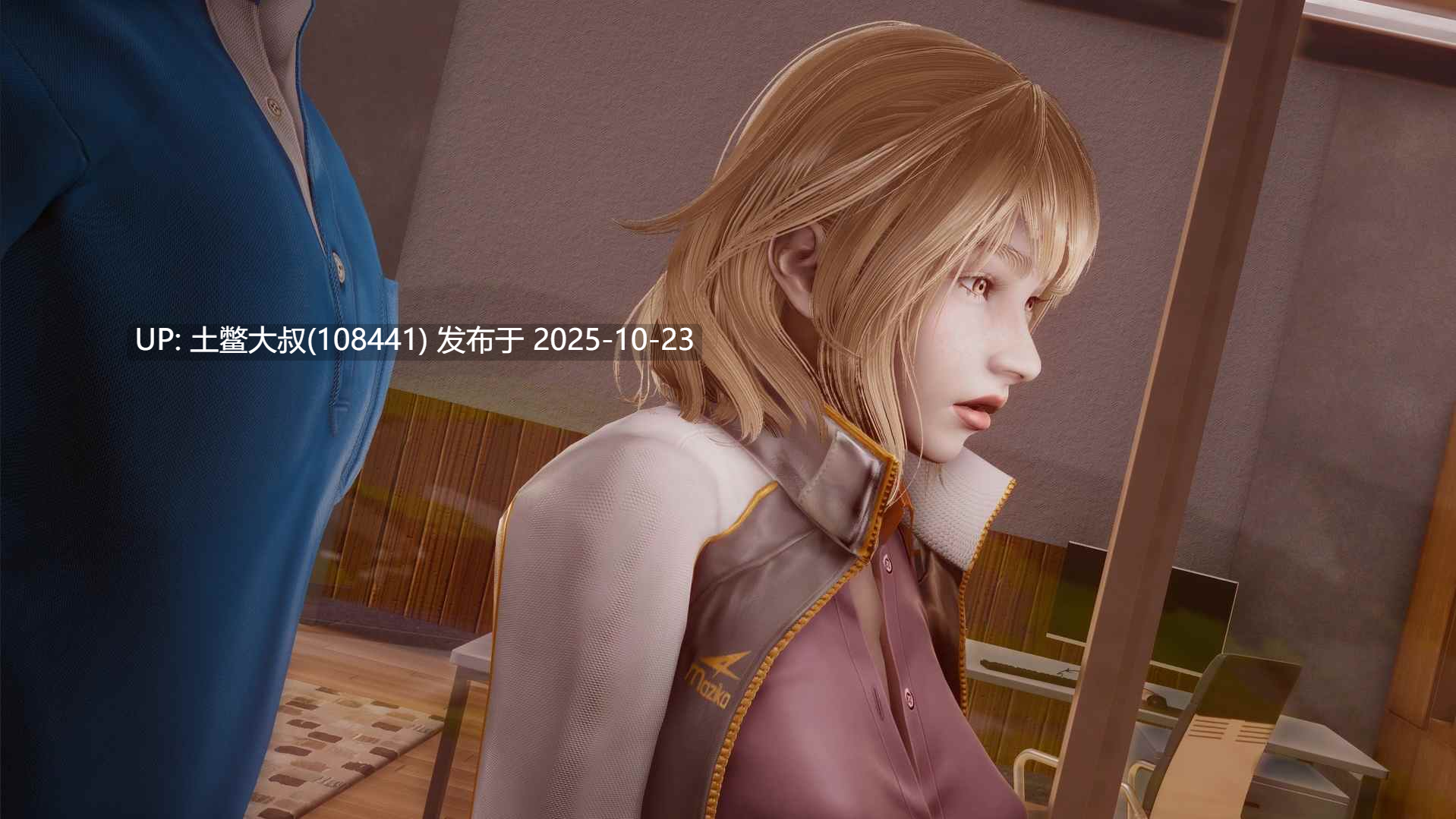 【3D亚洲SLG R机翻】毒性 ToxiCity [v0.11.0]-第6张图片-萌站