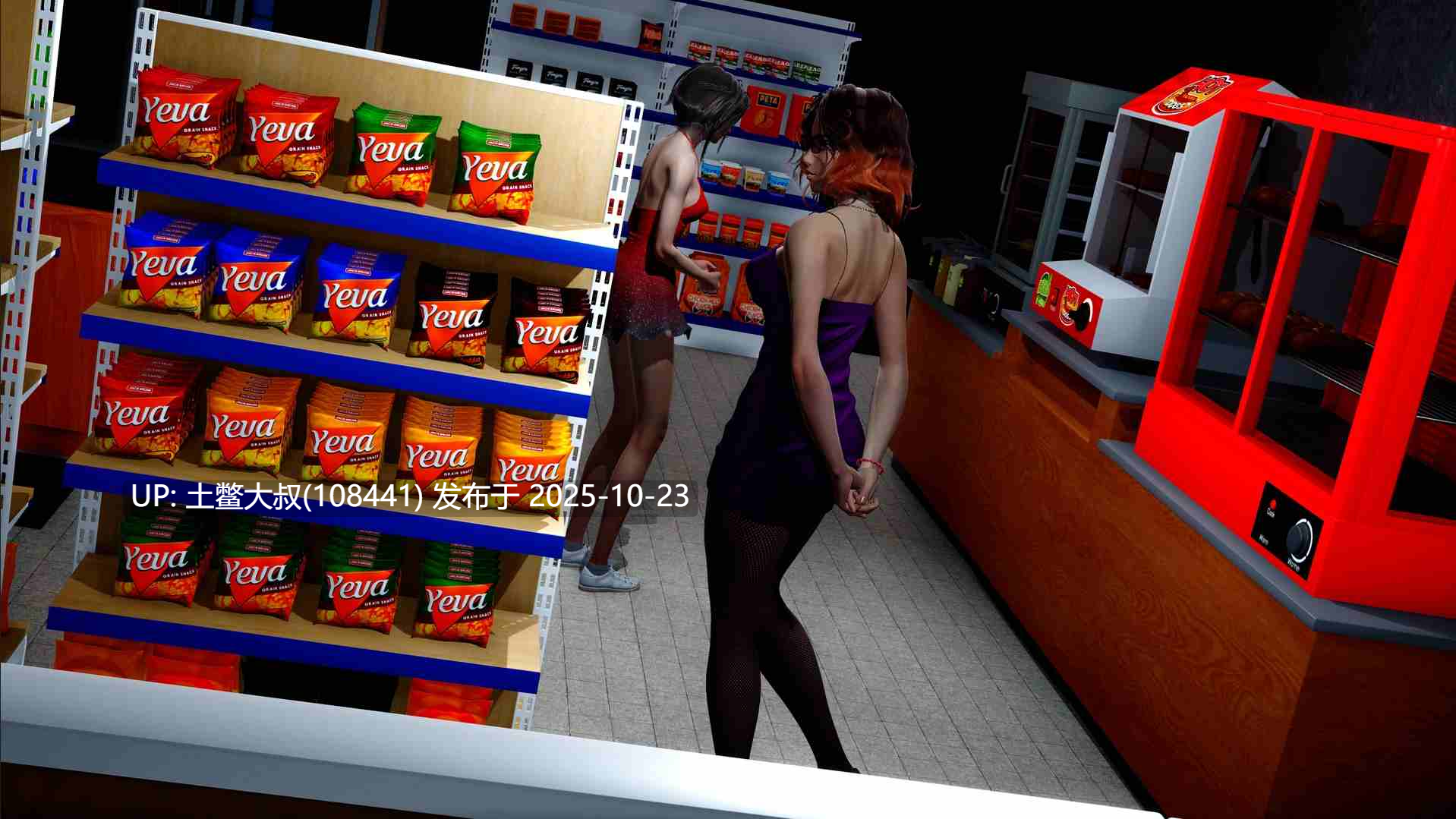 【3D亚洲SLG R机翻】毒性 ToxiCity [v0.11.0]-第7张图片-萌站
