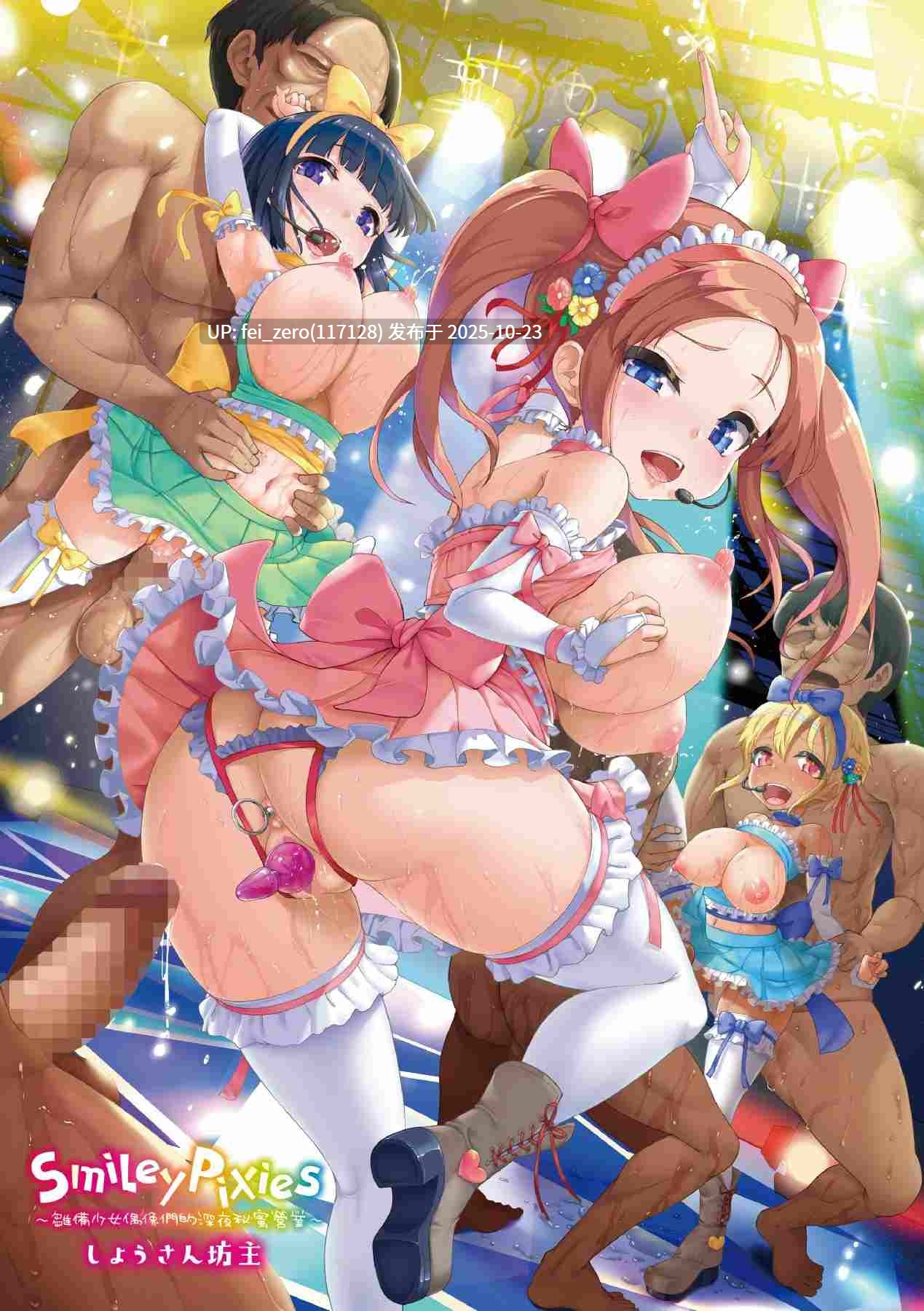 【作品合集】しょうさん坊主[40部]【汉化】【全收集/自整理】-第21张图片-萌站