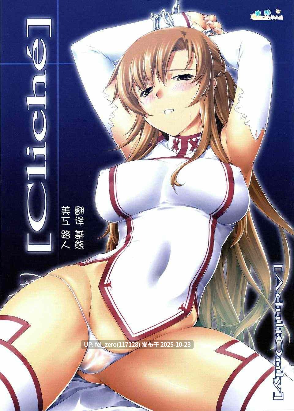 【作品合集】ジョン湿地王[7部]【汉化】【全收集/自整理】