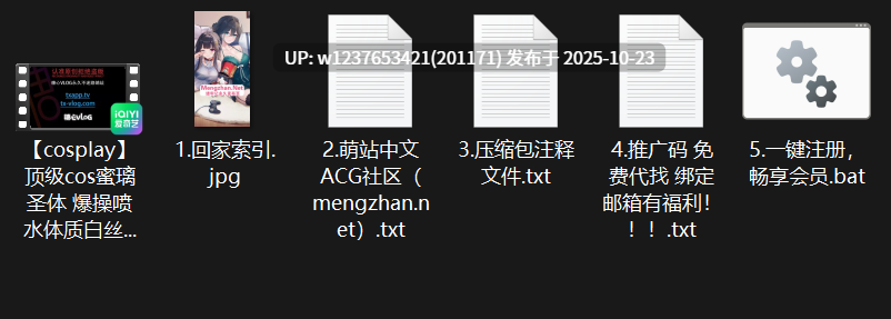 顶级coser蜜璃圣体，爆操喷水体质白丝吊带，粉嫩小穴水很多~【1v2.3G】-第8张图片-萌站