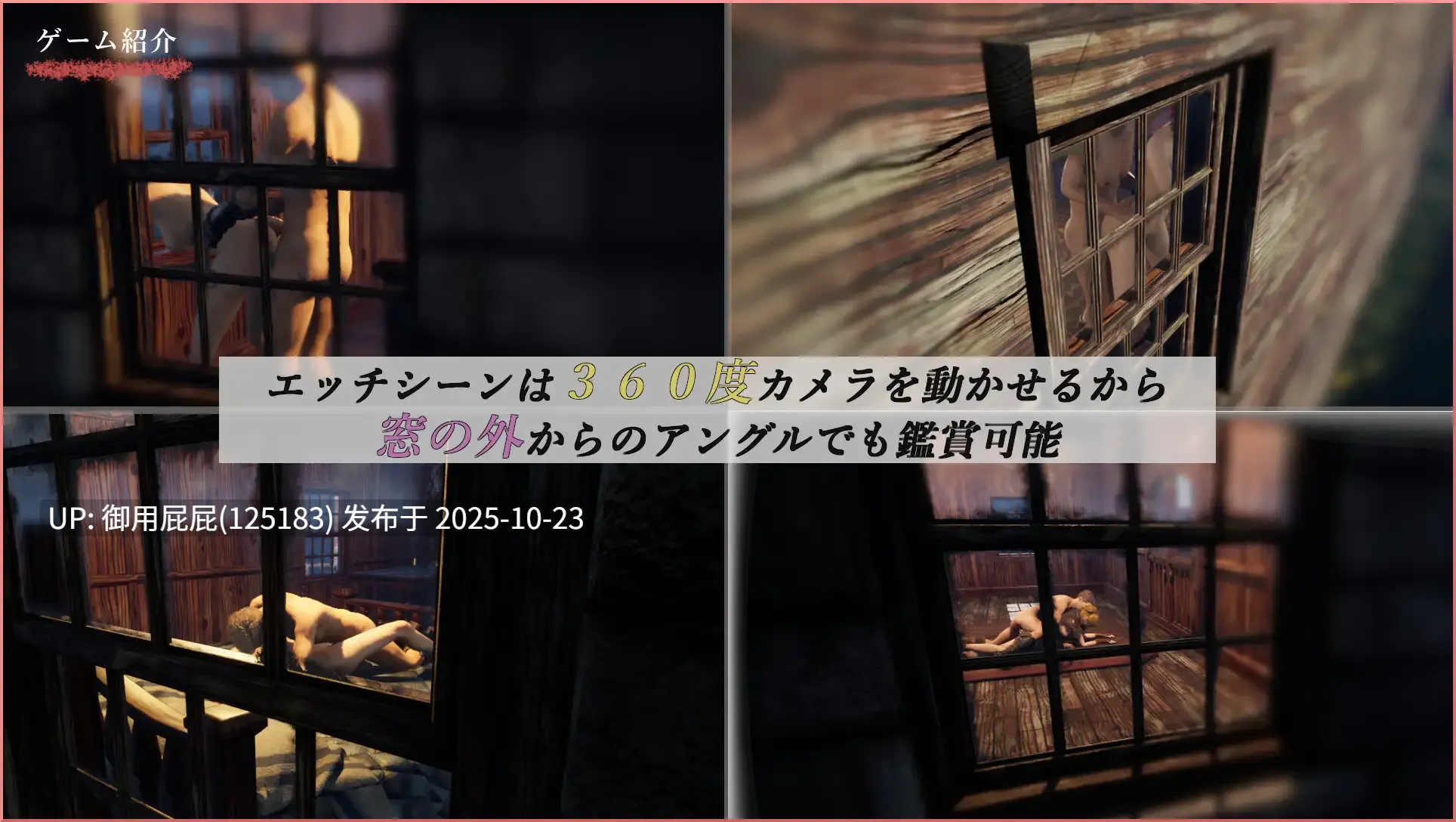 [3D情色/动态] 阿什代尔～被魔女支配的村庄～ Ashdale～魔女に支配された村～ 原版生肉 [4.20G]