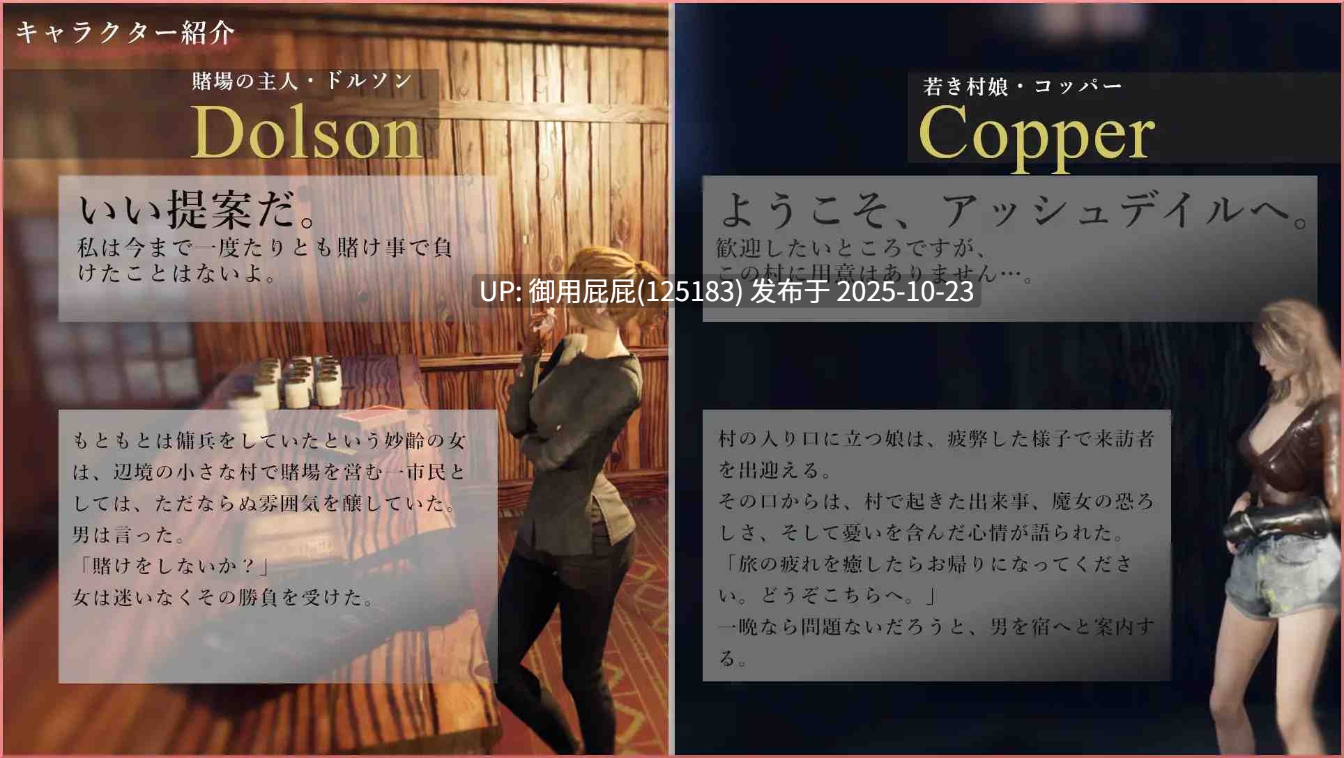 [3D情色/动态] 阿什代尔～被魔女支配的村庄～ Ashdale～魔女に支配された村～ 原版生肉 [4.20G]-第2张图片-萌站