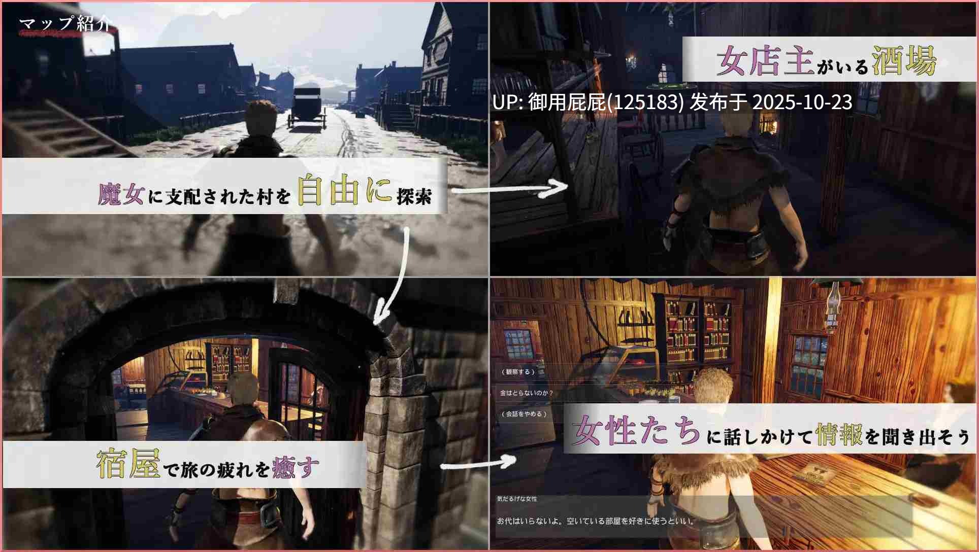 [3D情色/动态] 阿什代尔～被魔女支配的村庄～ Ashdale～魔女に支配された村～ 原版生肉 [4.20G]-第3张图片-萌站