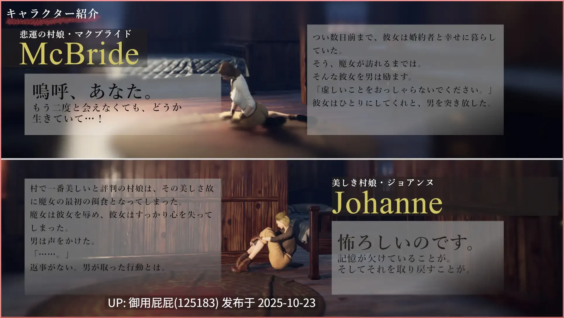 [3D情色/动态] 阿什代尔～被魔女支配的村庄～ Ashdale～魔女に支配された村～ 原版生肉 [4.20G]-第6张图片-萌站