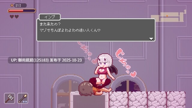 [动作ACT/动态/更新] 沉沦梦魔世界 夢魔世界の迷い人 Ver1.04  官中步兵版 [540M]