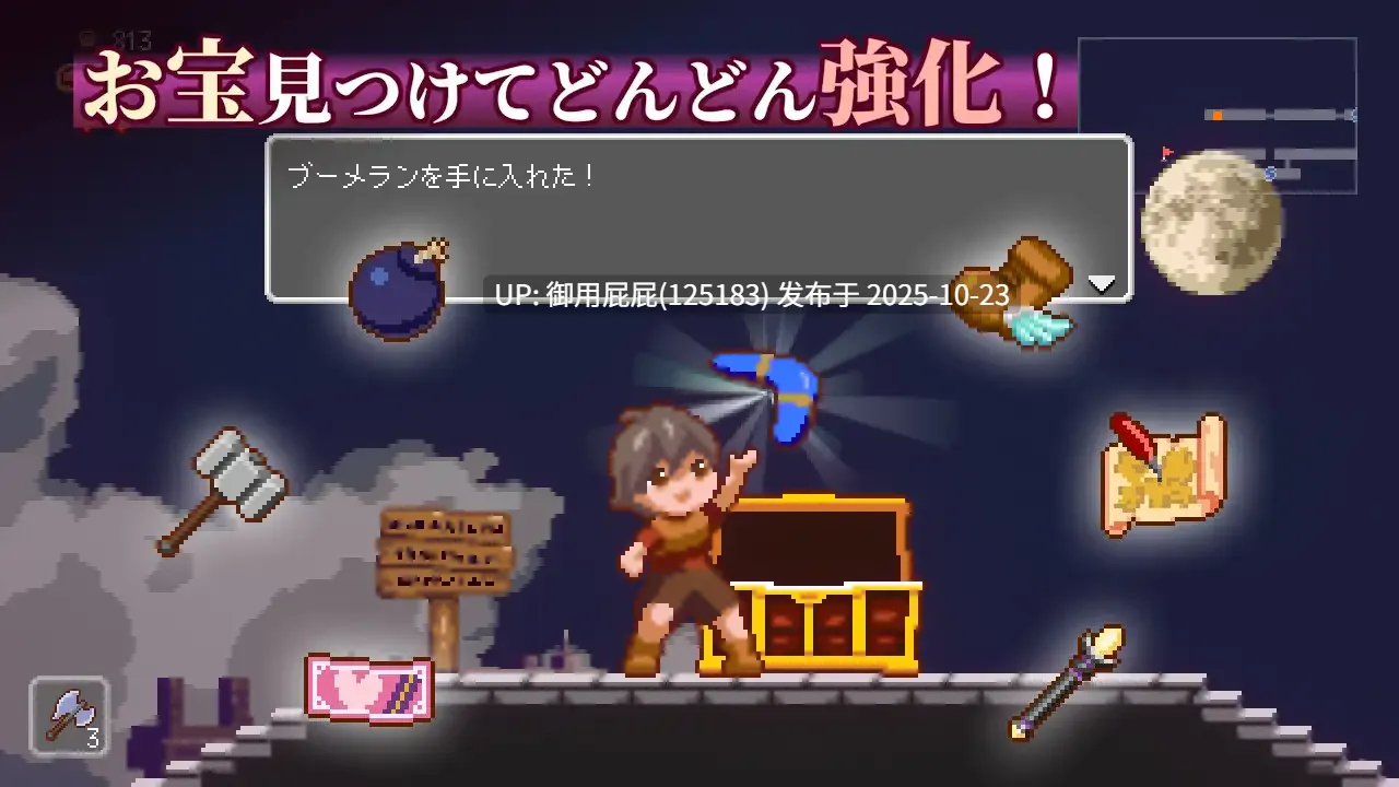 [动作ACT/动态/更新] 沉沦梦魔世界 夢魔世界の迷い人 Ver1.04  官中步兵版 [540M]-第3张图片-萌站