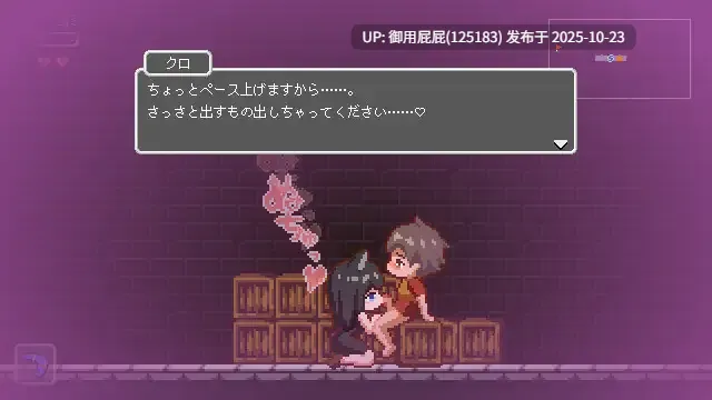 [动作ACT/动态/更新] 沉沦梦魔世界 夢魔世界の迷い人 Ver1.04  官中步兵版 [540M]-第10张图片-萌站