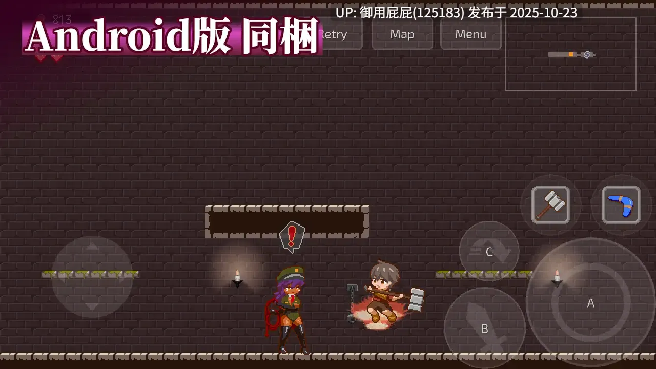 [动作ACT/动态/更新] 沉沦梦魔世界 夢魔世界の迷い人 Ver1.04  官中步兵版 [540M]-第11张图片-萌站