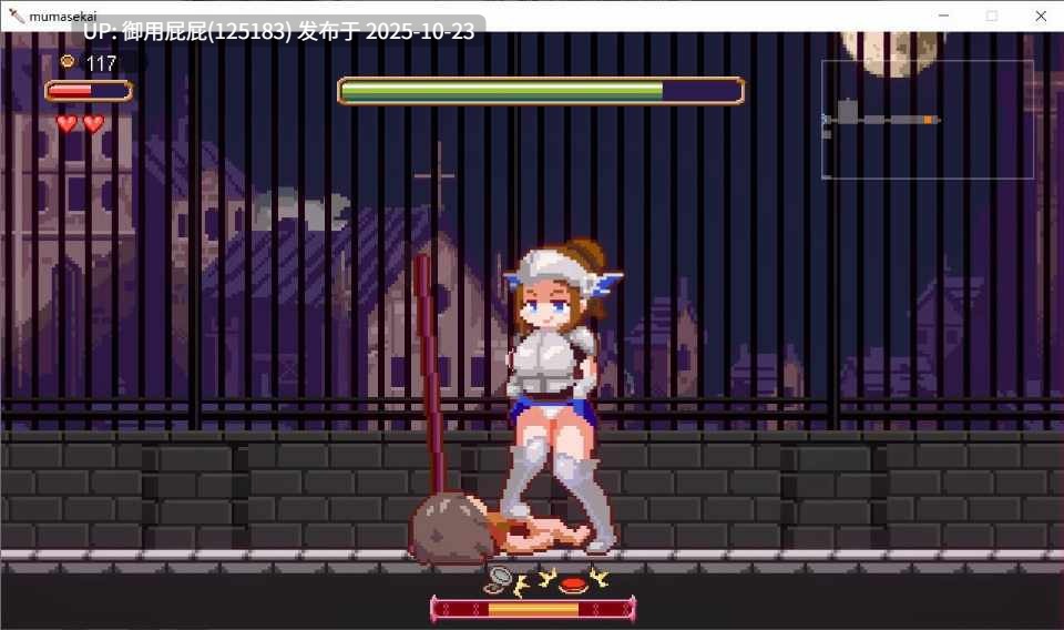 [动作ACT/动态/更新] 沉沦梦魔世界 夢魔世界の迷い人 Ver1.04  官中步兵版 [540M]-第14张图片-萌站