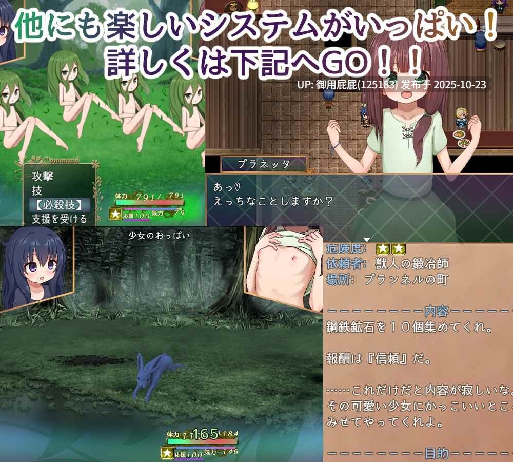 [回合RPG/动态/双端/] 洛丽塔的救世主～冒险者与淫纹的少女～ メサイアオブロリータ～冒険者と淫紋の少女～ ver1.08 PC+安卓 内嵌AI汉化版 [1.50G]-第6张图片-萌站