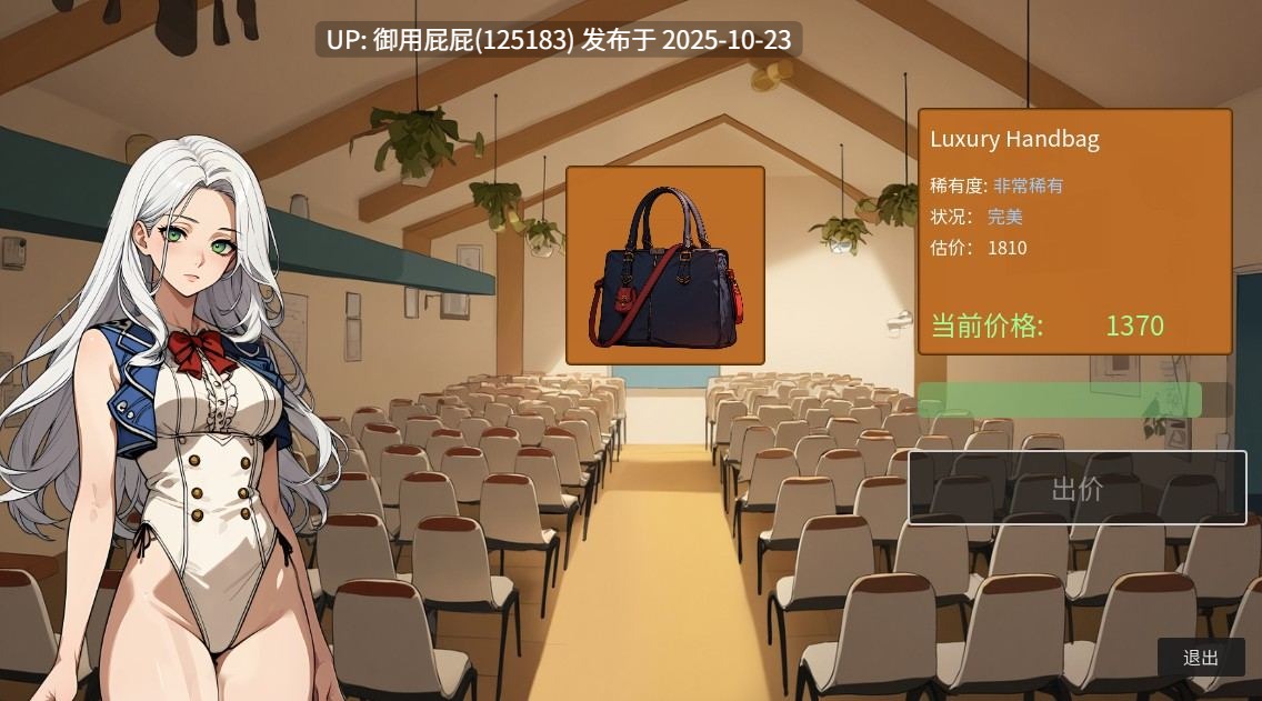 [亚洲风SLG/动态/双端/更新] 筹码迷情 Pawn Pleasure v0.4.14 PC+安卓 官中步兵版 [760M]-第12张图片-萌站