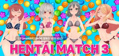 [SLG/PC]#情色三消物语 #Hentai Match 3 官方中文版V1.0