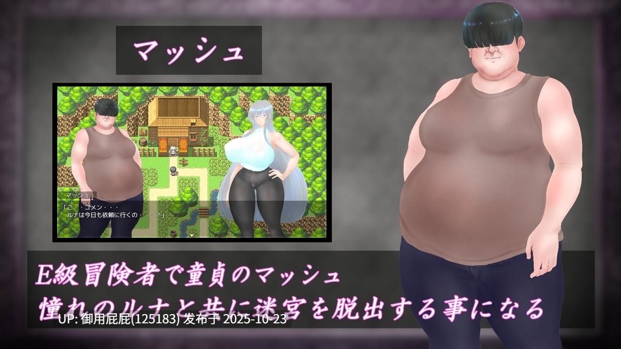 [日式RPG/动态/新作] 白银圣骑士 露娜·格兰茨 白銀の聖騎士ルナ・グランツ v2025.10.18 AI汉化版+全回想存档 [1.90G]-第9张图片-萌站