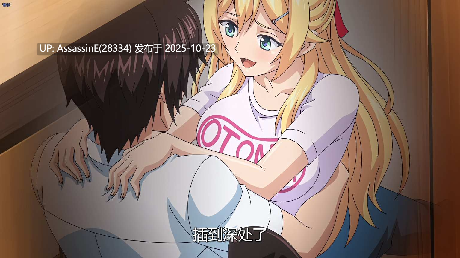 [2K60fps]漫喫ハプニング 1+2+3+4-第2张图片-萌站