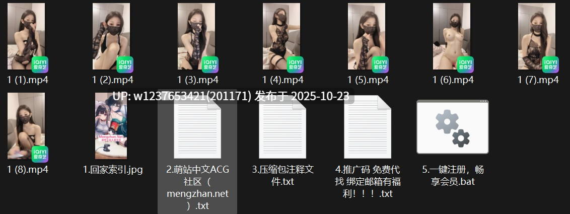 御姐【娇萌】人间尤物~广州女神回归首秀~想不射都忍不住【8v 5.2g】-第4张图片-萌站