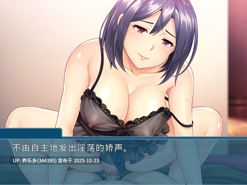 [ADV/AI汉化/PC+KR模拟器]绝伦病娇母亲～在儿子的巨根面前贞操动摇～/絶倫ヤンデレ母 〜息子の巨根ぶりに貞操がよろめく〜