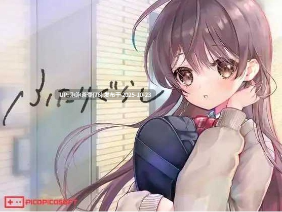 【SLG/汉化/更新】两人生活/ふたりぐらし Ver1.60 AI汉化版-第3张图片-萌站 【SLG/汉化/更新】两人生活/ふたりぐらし Ver1.60 AI汉化版-第3张图片-萌站