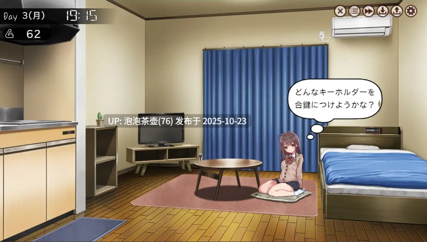 【SLG/汉化/更新】两人生活/ふたりぐらし Ver1.60 AI汉化版-第2张图片-萌站 【SLG/汉化/更新】两人生活/ふたりぐらし Ver1.60 AI汉化版-第2张图片-萌站