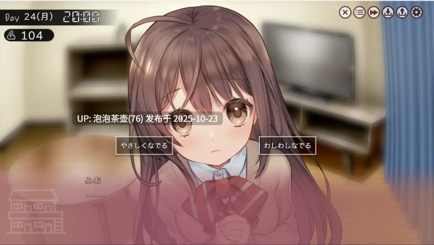 【SLG/汉化/更新】两人生活/ふたりぐらし Ver1.60 AI汉化版-第4张图片-萌站 【SLG/汉化/更新】两人生活/ふたりぐらし Ver1.60 AI汉化版-第4张图片-萌站