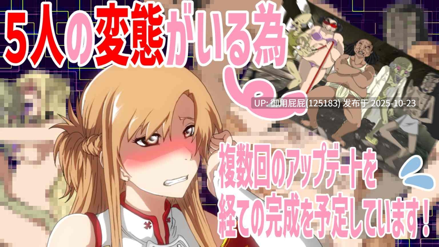 [互动SLG/NTR/汉化] 在线成人性化 Sexualize Adultic Online V0.1.0 AI汉化版 [2.70G]