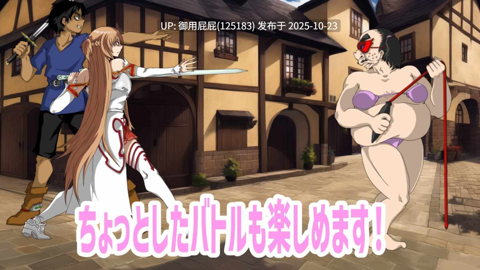 [互动SLG/NTR/汉化] 在线成人性化 Sexualize Adultic Online V0.1.0 AI汉化版 [2.70G]-第3张图片-萌站
