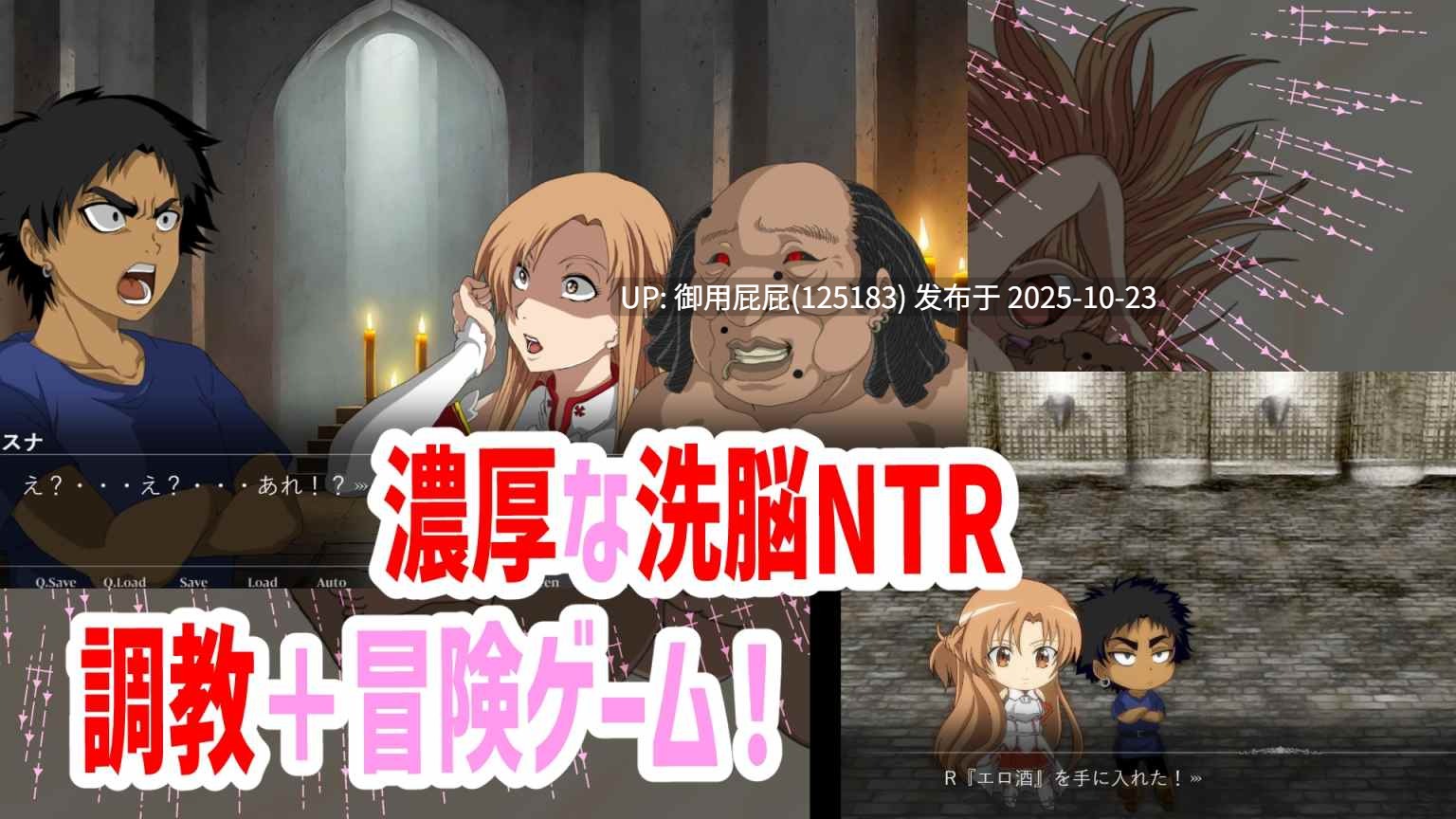 [互动SLG/NTR/汉化] 在线成人性化 Sexualize Adultic Online V0.1.0 AI汉化版 [2.70G]-第4张图片-萌站