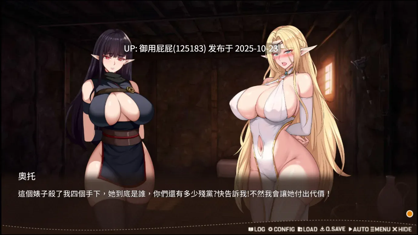[热门互动SLG/动态/更新] 堕落精灵·芙蕾雅 Fallen Elf Freya Ver1.02 官中步兵版 正式版+全回想解放 [1.0G]-第2张图片-萌站