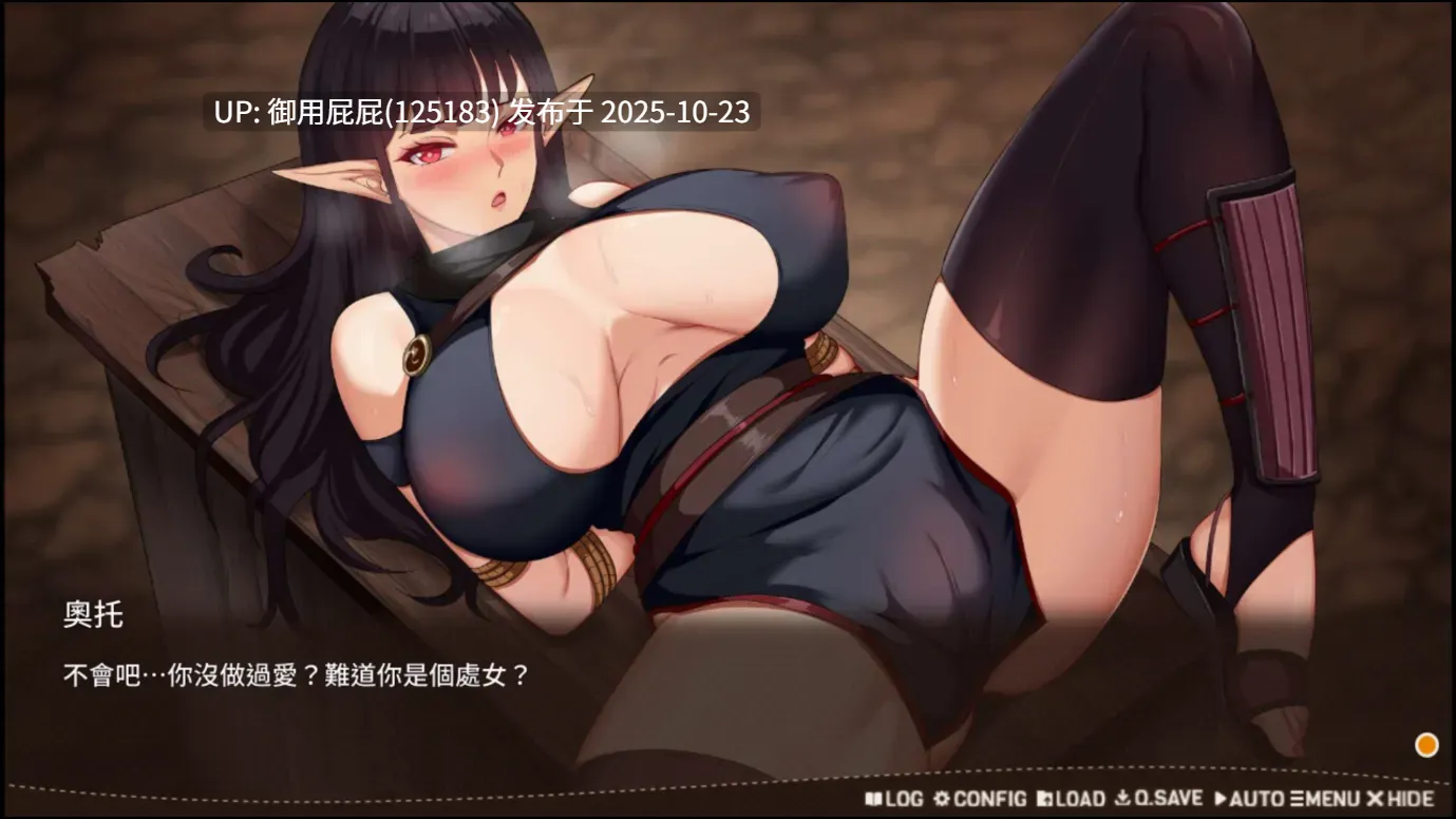 [热门互动SLG/动态/更新] 堕落精灵·芙蕾雅 Fallen Elf Freya Ver1.02 官中步兵版 正式版+全回想解放 [1.0G]-第3张图片-萌站
