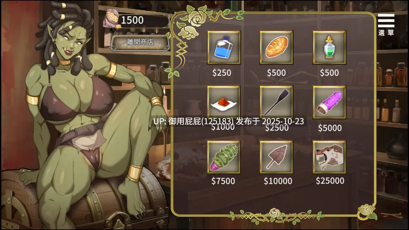 [热门互动SLG/动态/更新] 堕落精灵·芙蕾雅 Fallen Elf Freya Ver1.02 官中步兵版 正式版+全回想解放 [1.0G]-第11张图片-萌站
