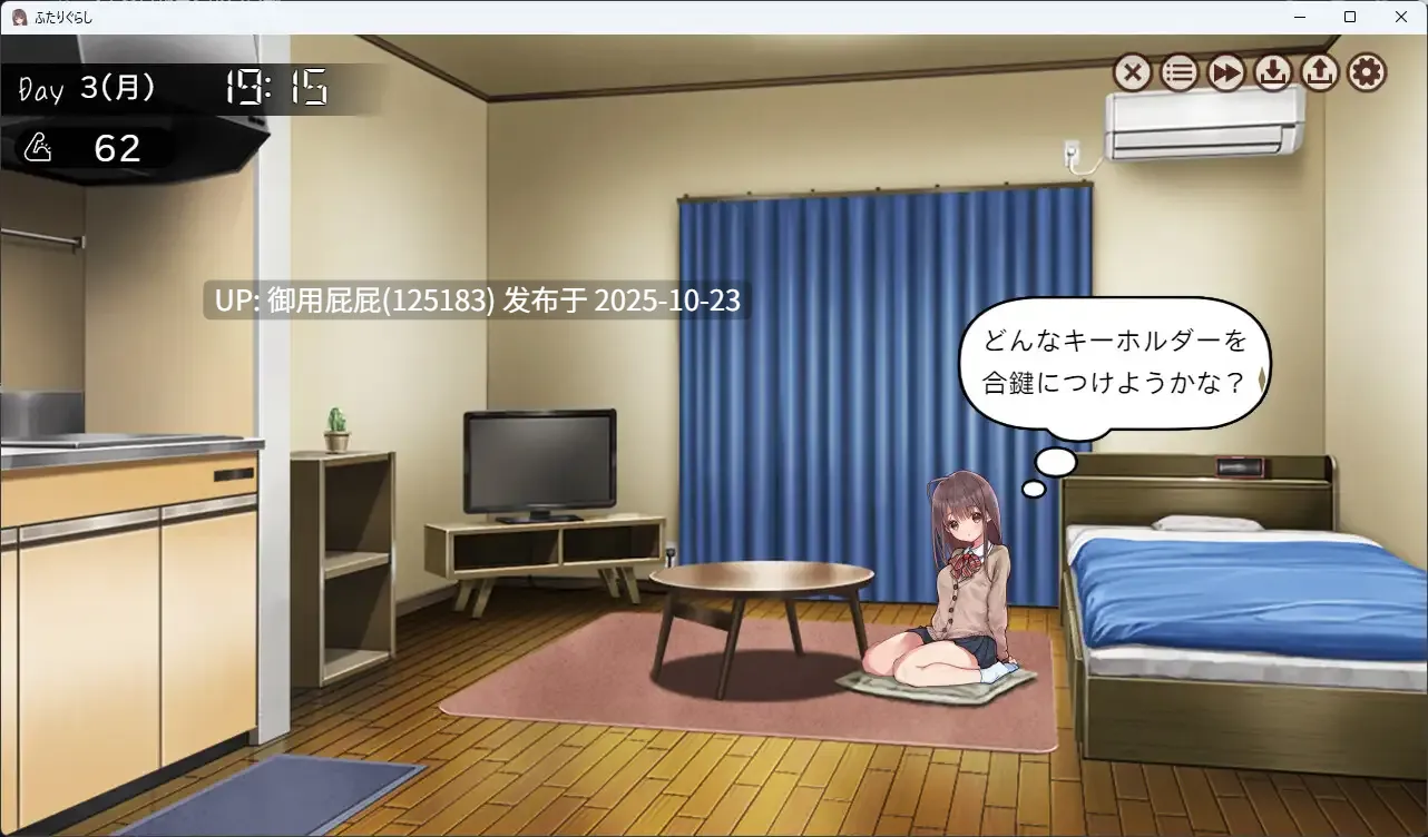[拔作ADV/SLG/更新] 两人生活 ふたりぐらし v1.60 AI汉化版 [5.10G]