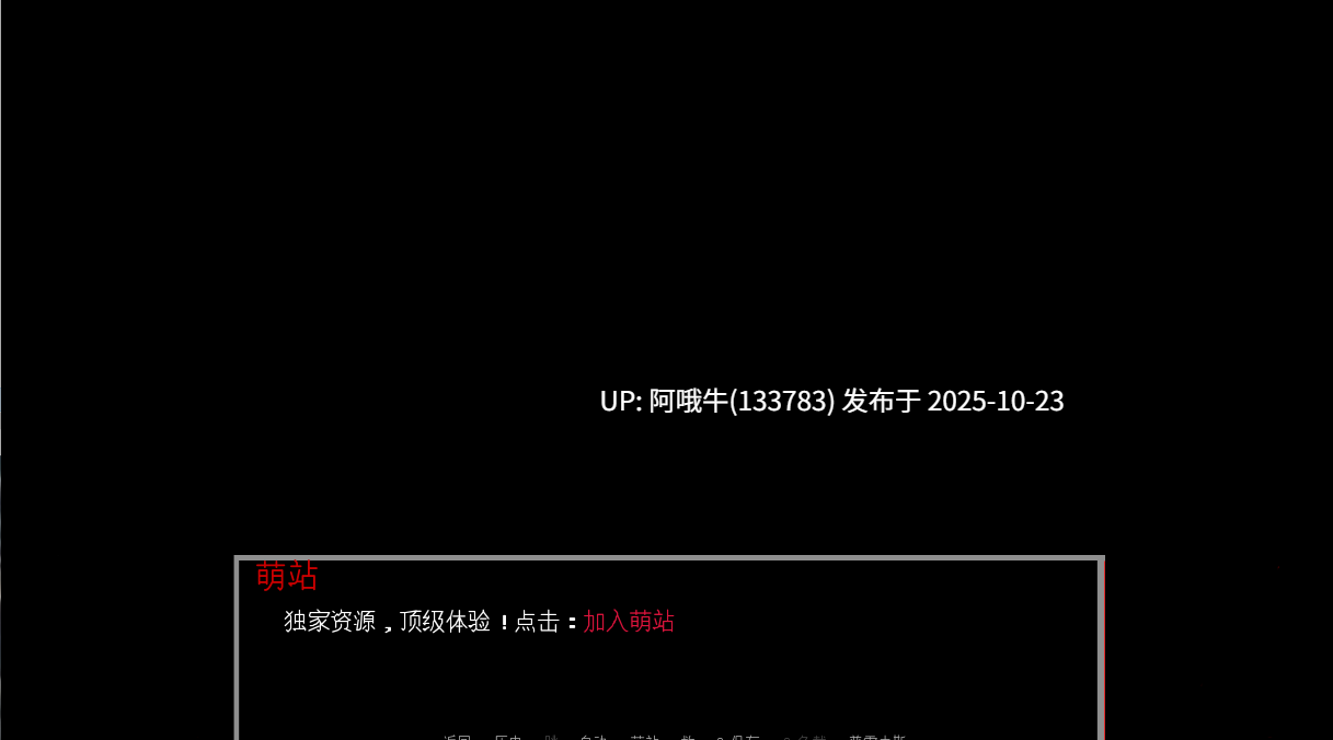 【欧美/SLG/PC机翻/安卓生肉/萌站内植】它能有多糟糕？ How Bad Can It Be [Ch.1] [Doshima’s Dungeon]【918M】【序号4320】
