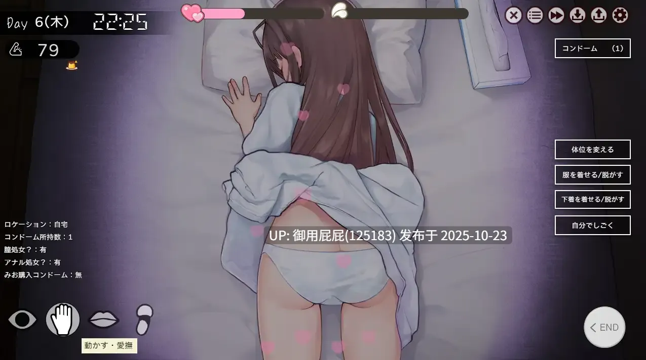 [拔作ADV/SLG/更新] 两人生活 ふたりぐらし v1.60 AI汉化版 [5.10G]-第2张图片-萌站