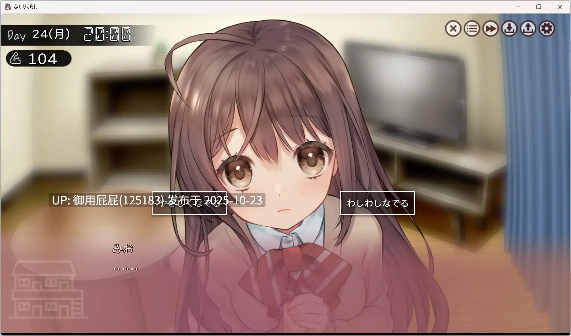 [拔作ADV/SLG/更新] 两人生活 ふたりぐらし v1.60 AI汉化版 [5.10G]-第3张图片-萌站