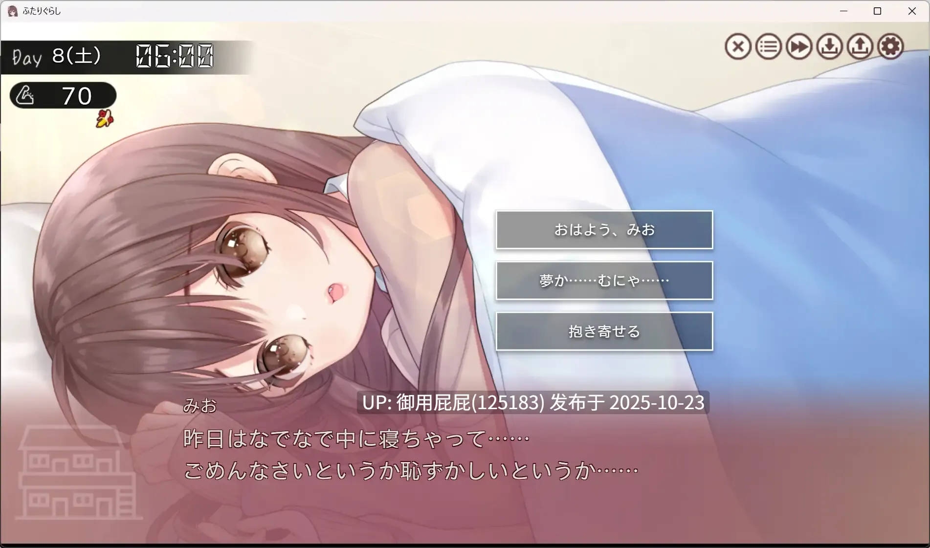 [拔作ADV/SLG/更新] 两人生活 ふたりぐらし v1.60 AI汉化版 [5.10G]-第9张图片-萌站