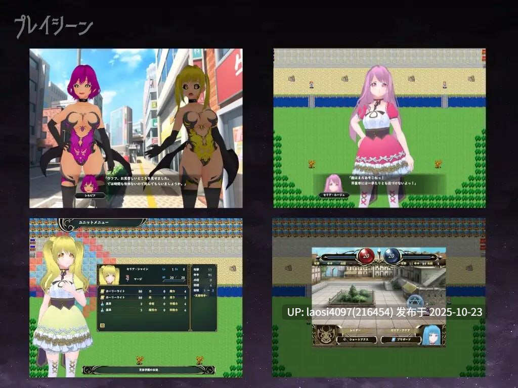[RPG/PC]#魔法少女西莉亚·奈茨 #魔法少女セリア・ナイツ AI汉化版V1.0-第2张图片-萌站
