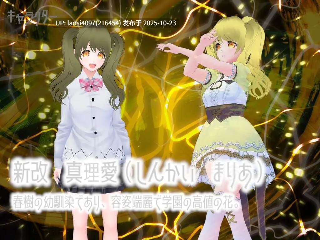 [RPG/PC]#魔法少女西莉亚·奈茨 #魔法少女セリア・ナイツ AI汉化版V1.0-第3张图片-萌站