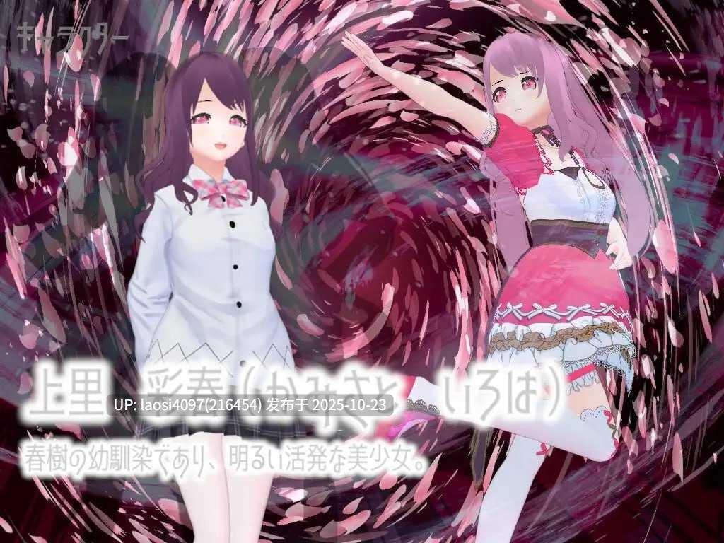 [RPG/PC]#魔法少女西莉亚·奈茨 #魔法少女セリア・ナイツ AI汉化版V1.0-第5张图片-萌站